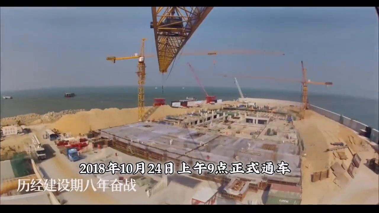 一百秒看懂港珠澳大桥,中国超级工程港珠澳大桥视频