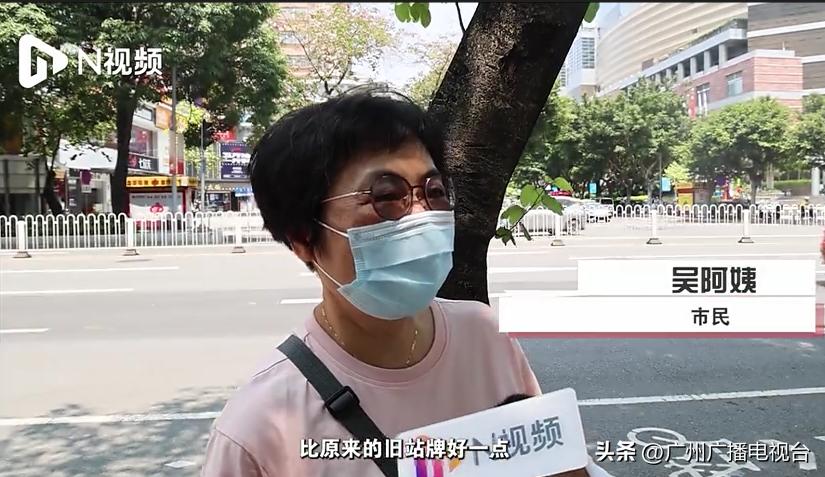 广州公交线路调整最新,广州公交线路最新调整消息