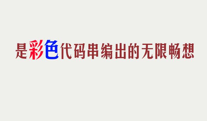 致青春致人生,山西致青春青年公寓有限公司