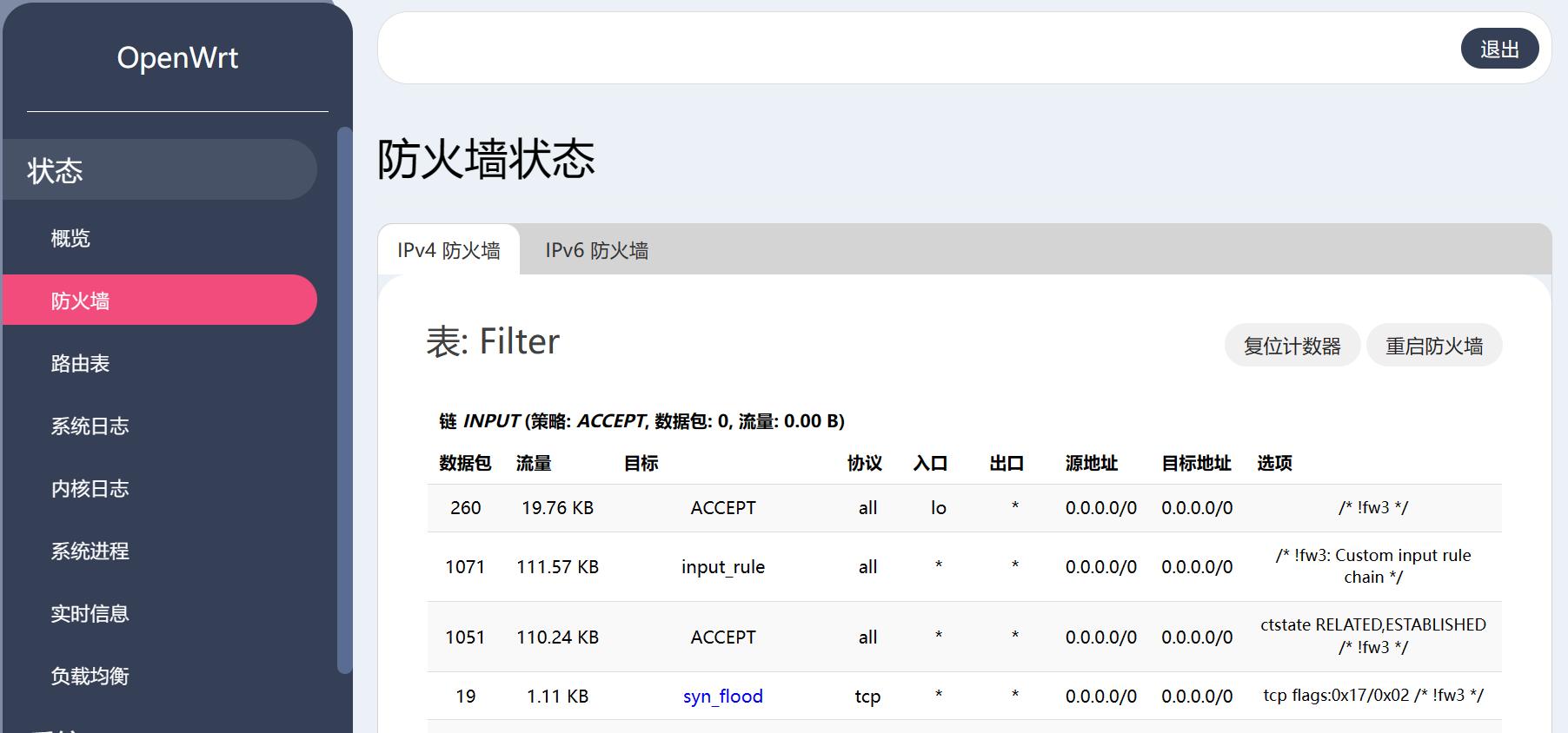 斐讯k2无线桥接刷机,斐讯k2不刷机有什么影响