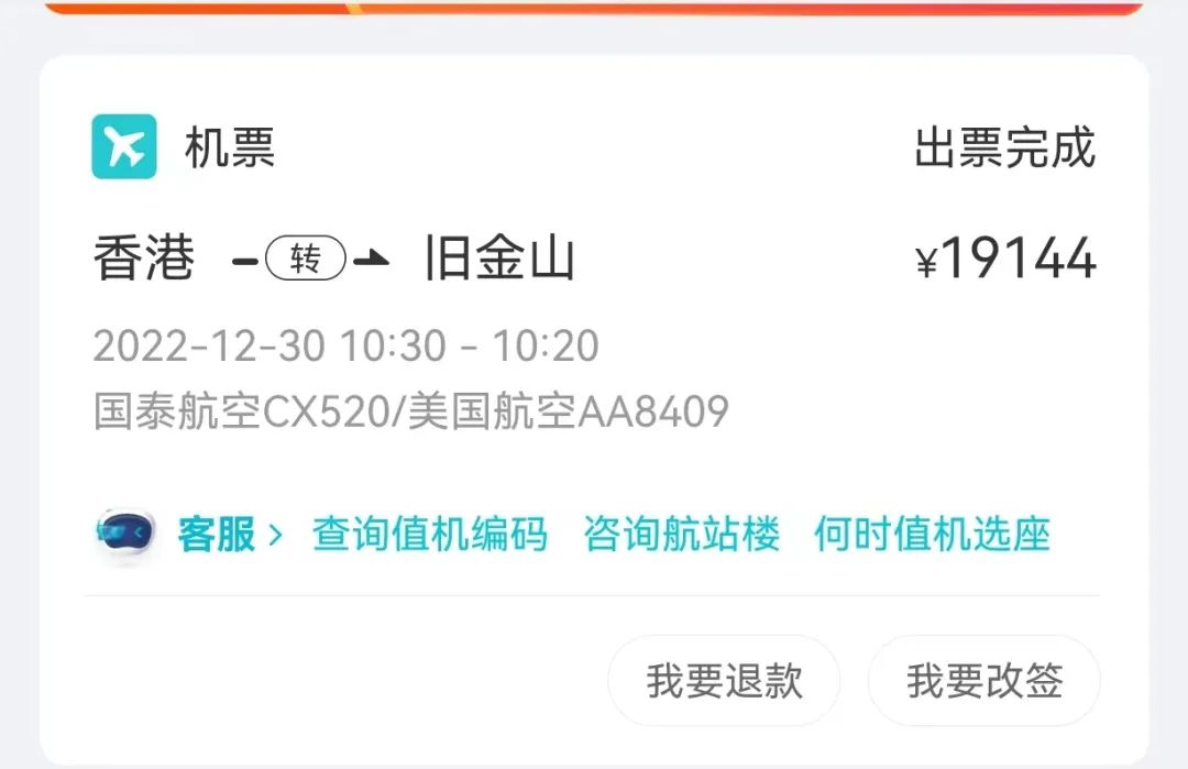 一个外贸人的2022，出国4次，隔离69天