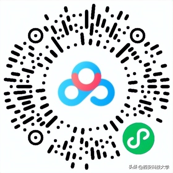 权威发布！西安科技大学2023年博士研究生招生公告