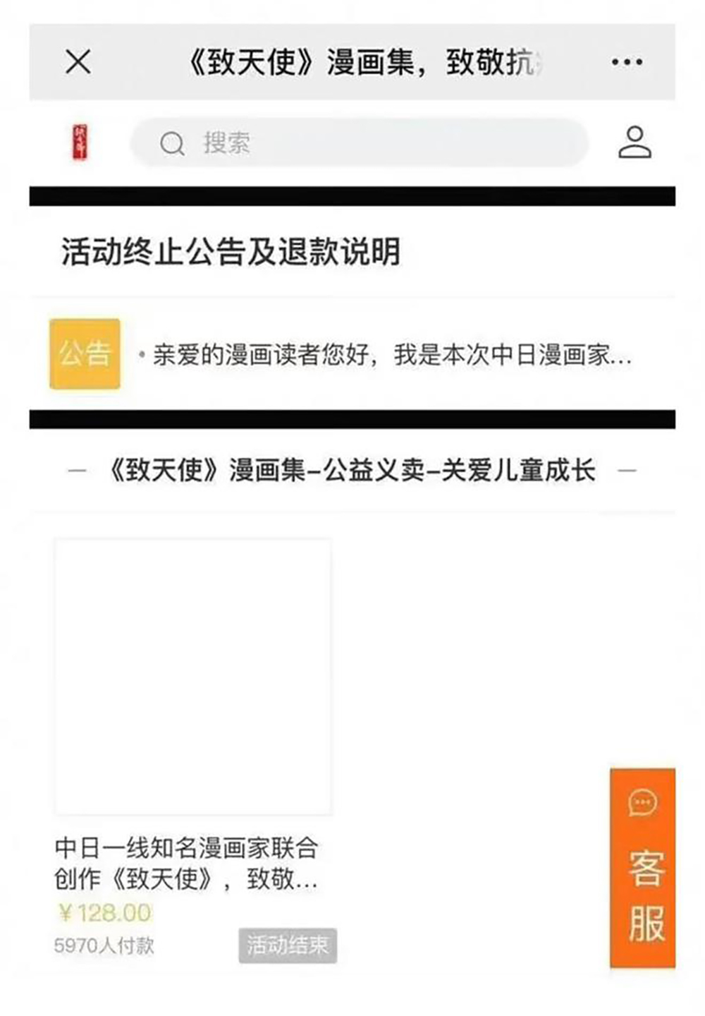 炎亚纶道歉，承认与未成年男子恋爱，称大尺度视频外流非自己的错