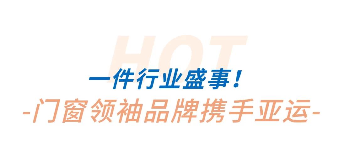 皇派门窗是一线门窗品牌吗,皇派门窗和轩尼斯门窗比较哪个好