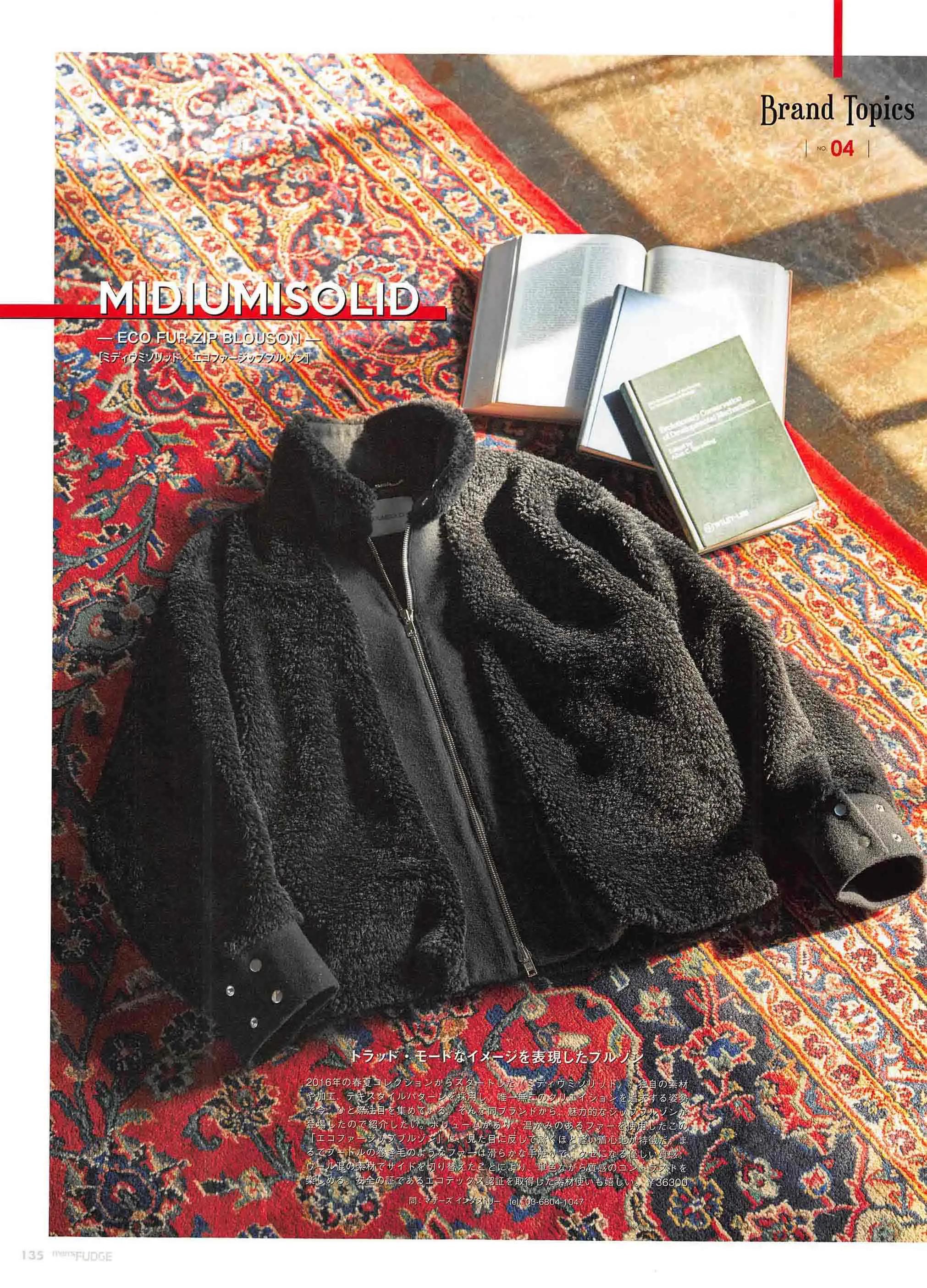 日本时尚杂志《FUDGEmen’s》2022/3月刊