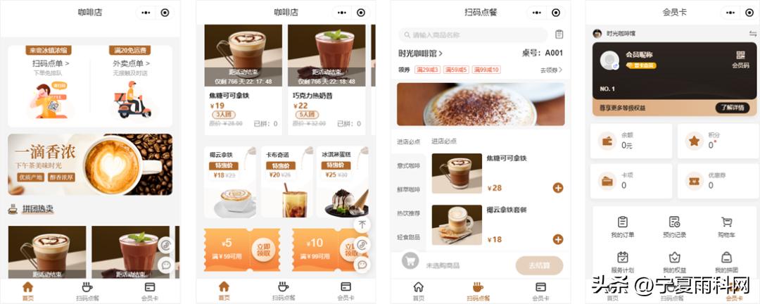 七客咖啡50店齐开，拓展咖啡赛道