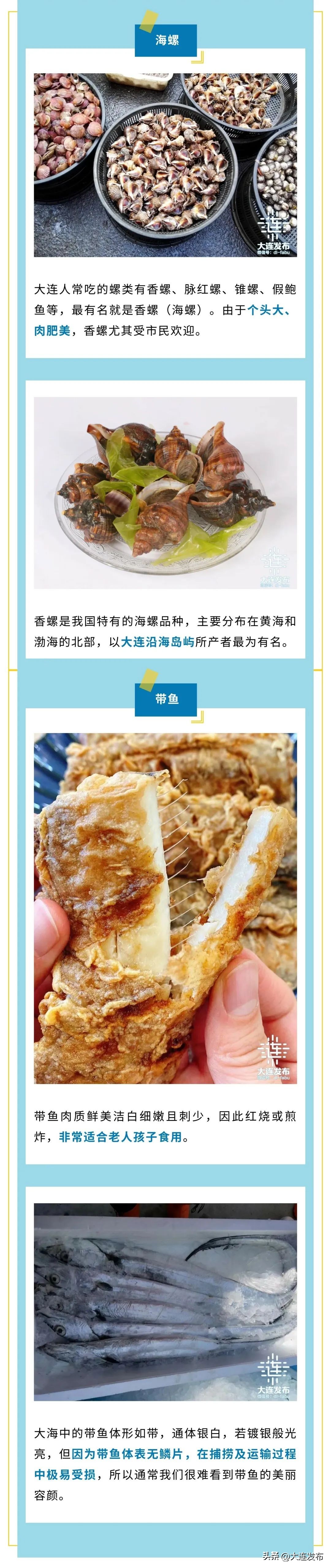 实现海鲜自由的秘诀,实现海鲜自由另一种说法