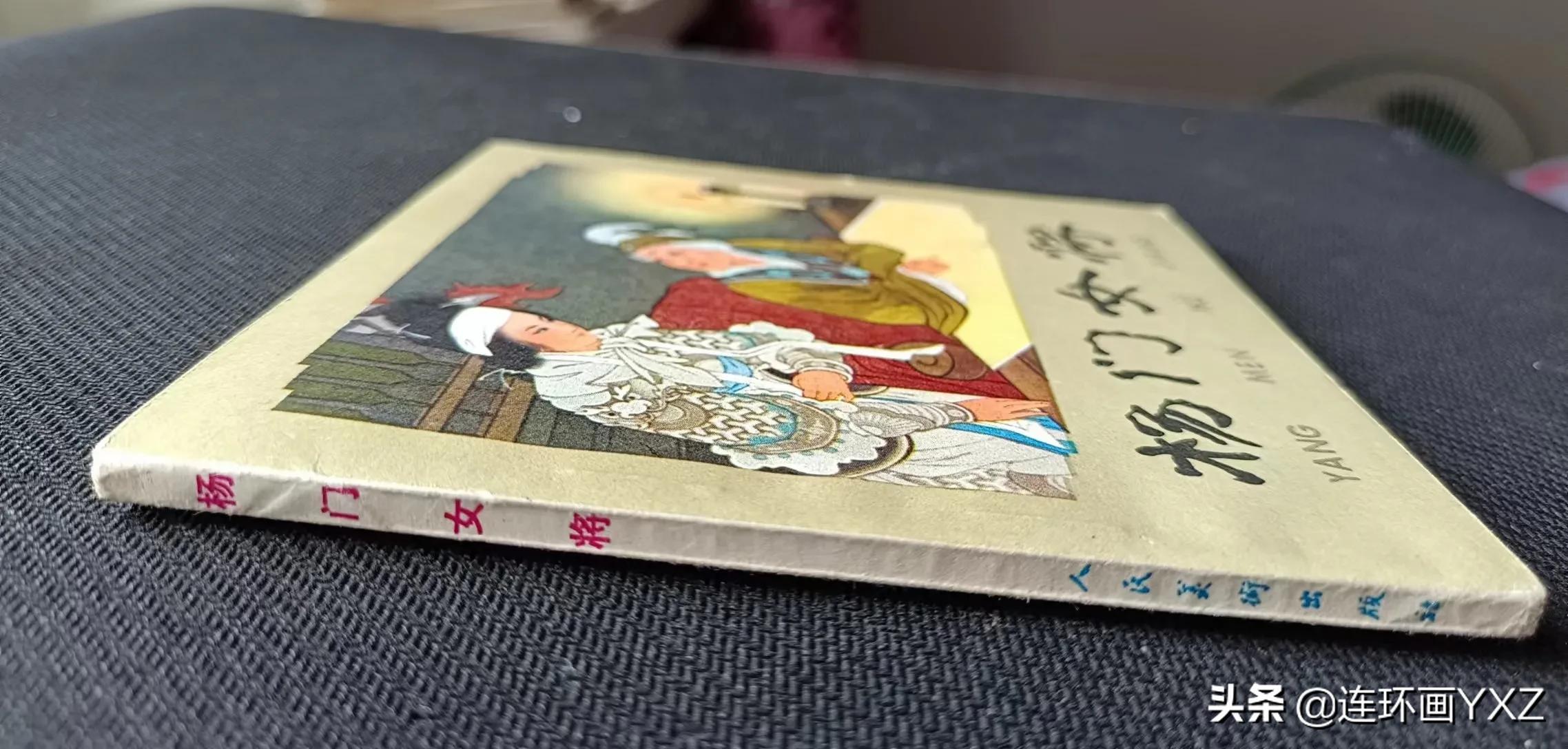 （二）7月9日连友群最新成交行情，与广大连友分享