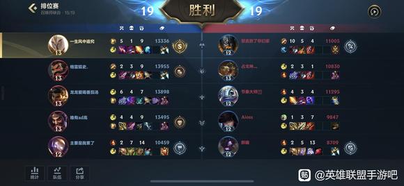 英雄联盟手游天使对线技巧,英雄联盟手游天使攻击距离bug