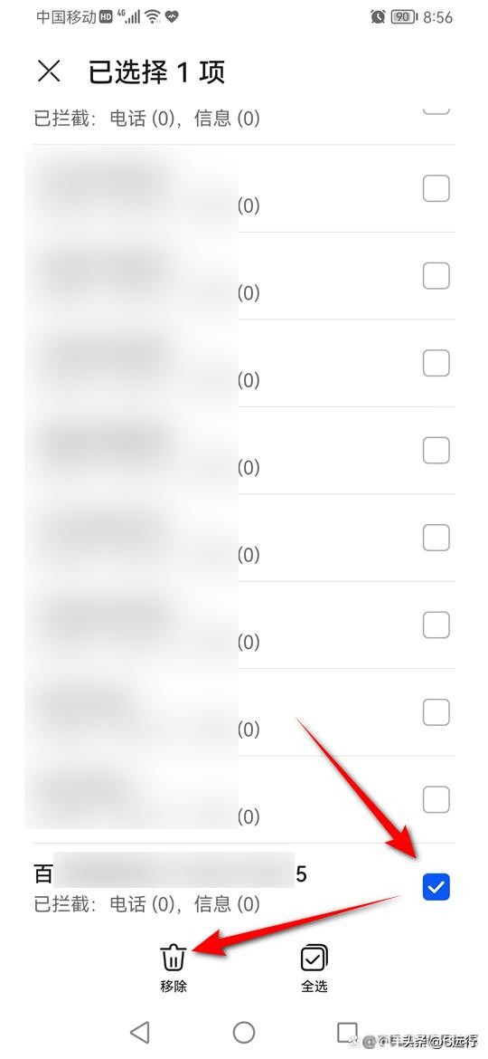 苹果手机怎么拉黑手机号,怎样才能彻底拉黑手机号