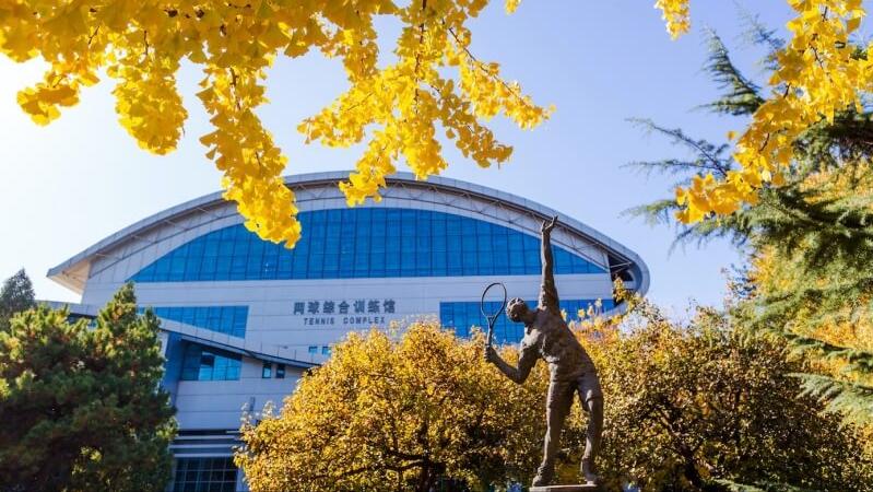 北京体育大学菏泽校区,北京体育大学有多少个场馆