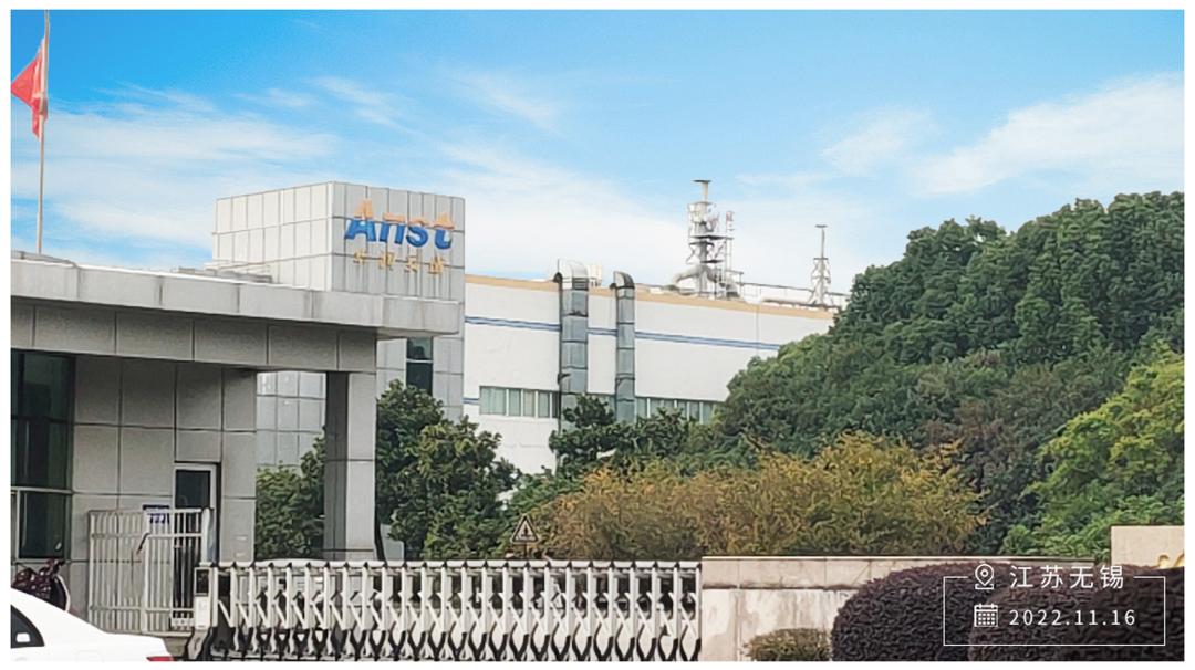 朗迅携手华润安盛打造封装数字工厂