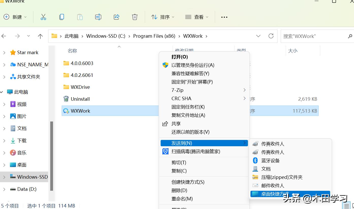 win10安装后桌面找不到图标,win10电脑桌面我的电脑图标不见了