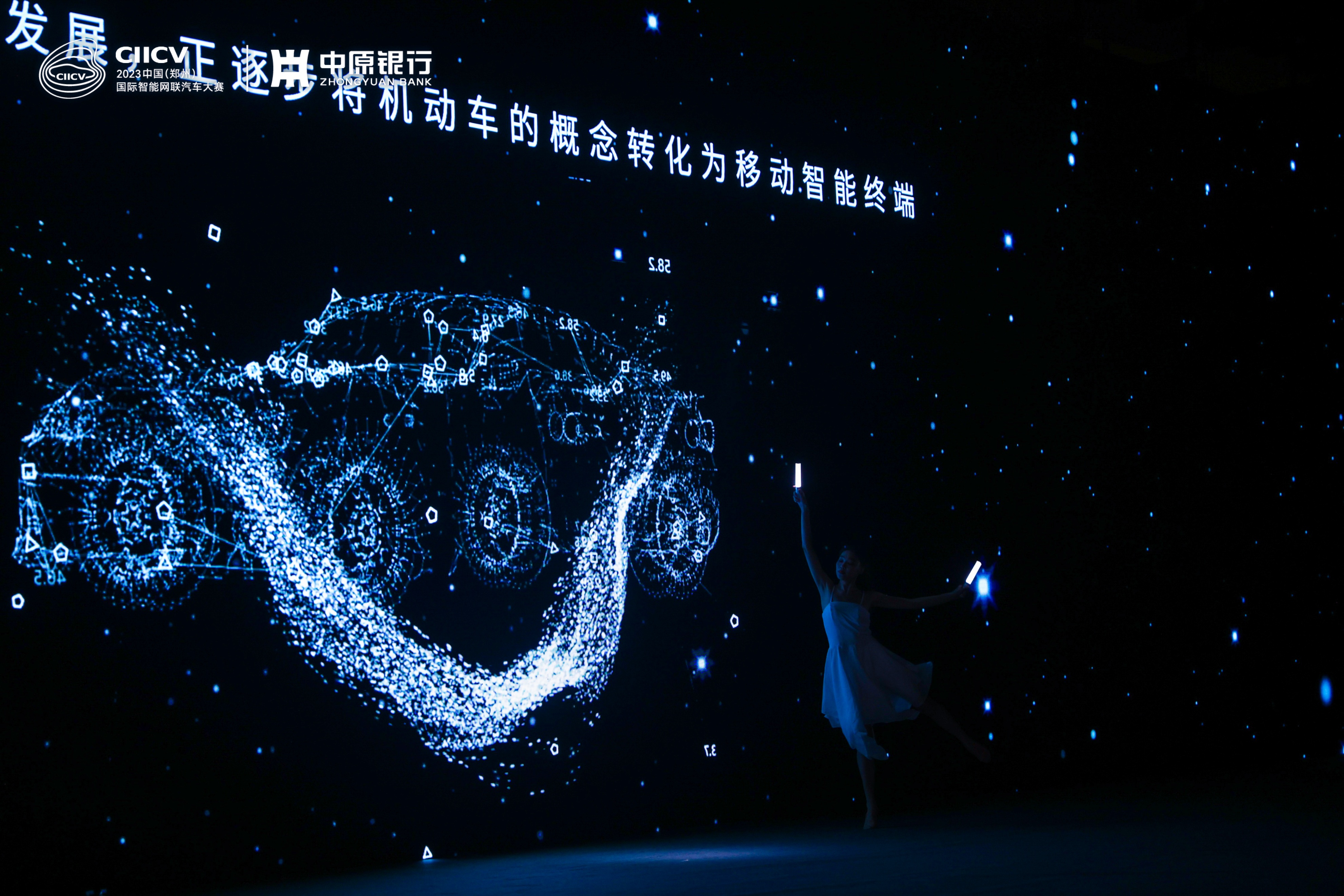 让产业规模化发展数字化转型,推动产业向智能化融合化方向发展