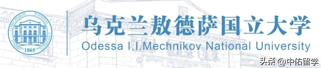 敖德萨国立理工大学,敖德萨国立大学中国承认吗