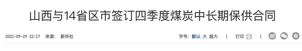 越南缺电最新消息,越南缺电会有什么市场反应