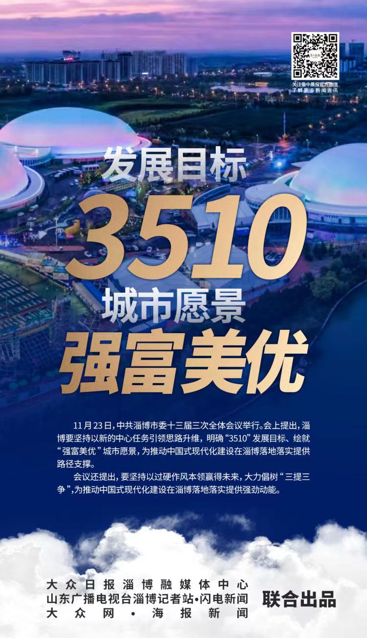 淄博烧烤现状最新消息,深度分析淄博烧烤为啥火了