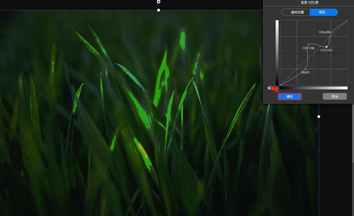悟空带你看星星,悟空视觉表现