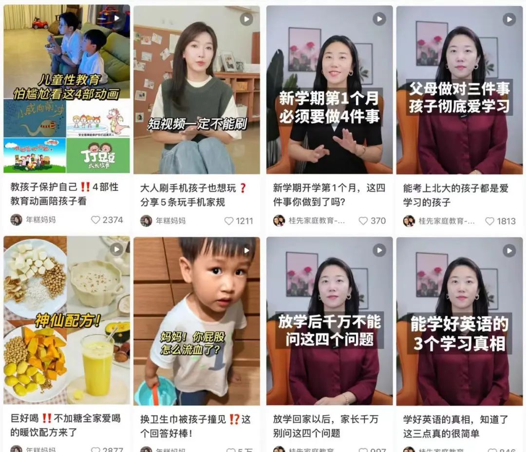 一个月涨粉最多的网红,最近一周涨粉最多的网红