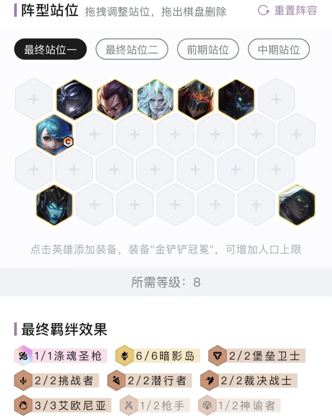 海牛怎么玩阵容,海牛怎么开虚空转职