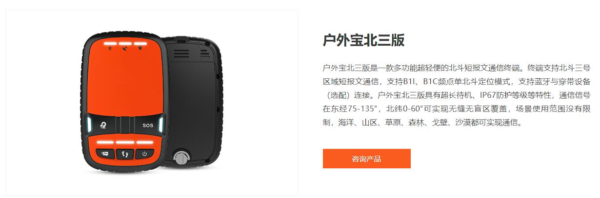 卫星上架淘宝老外的反应,淘宝上架国产卫星