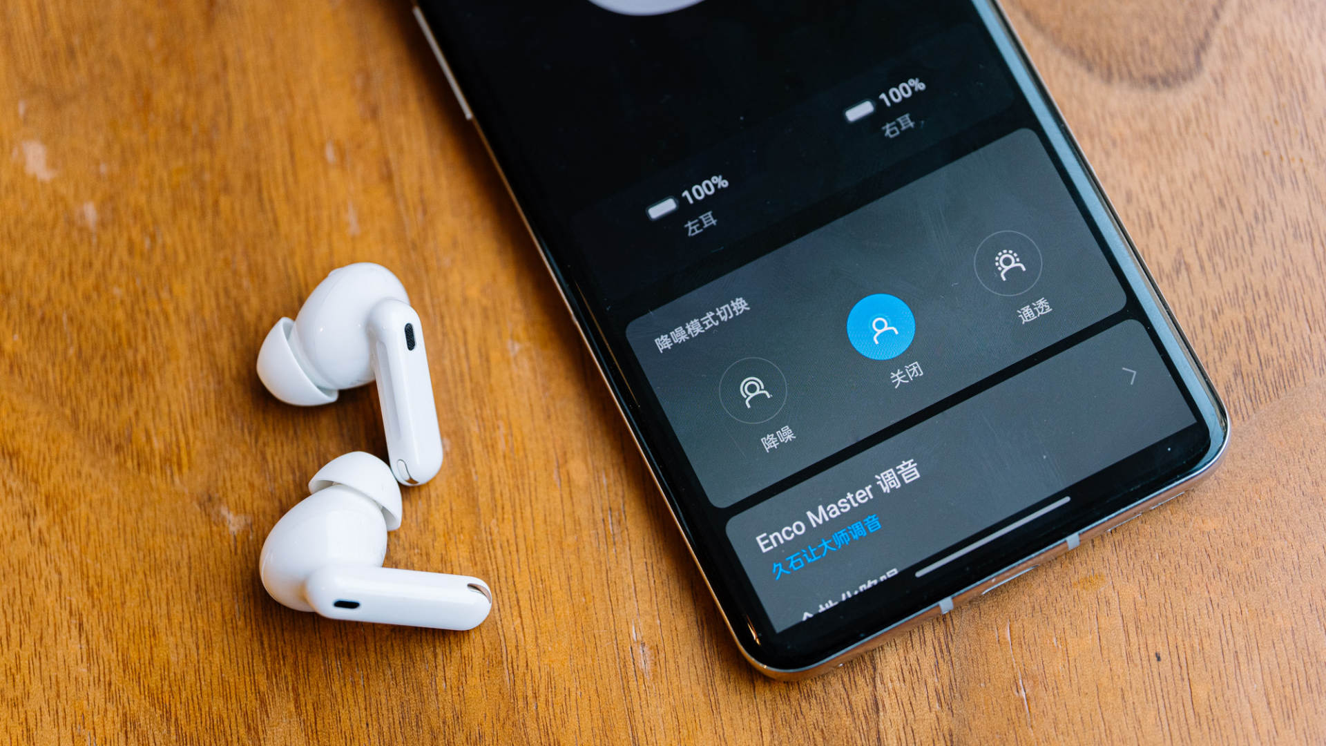 糖纸评测,oppoencox2白色和黑色对比