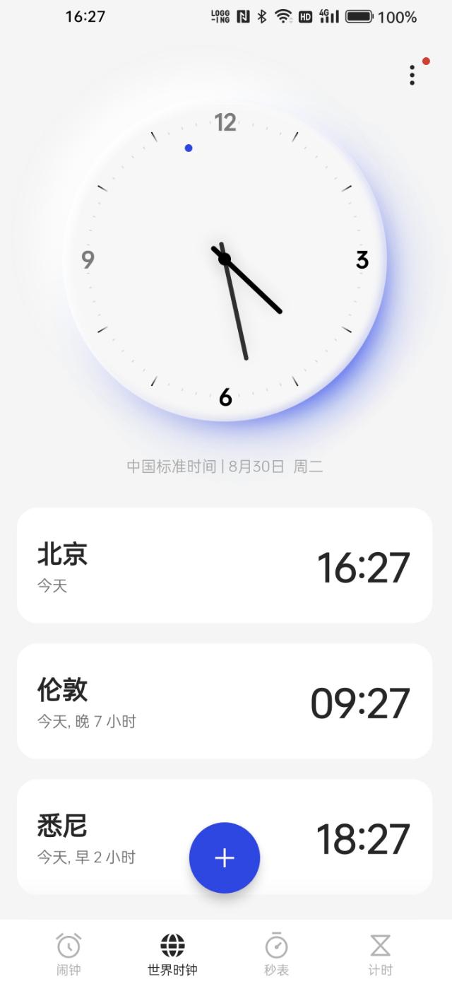 一加8升级coloros13,一加9pro升级coloros13