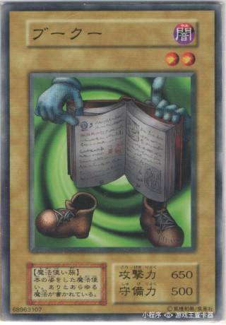 游戏王booster卡包,游戏王booster拆盒