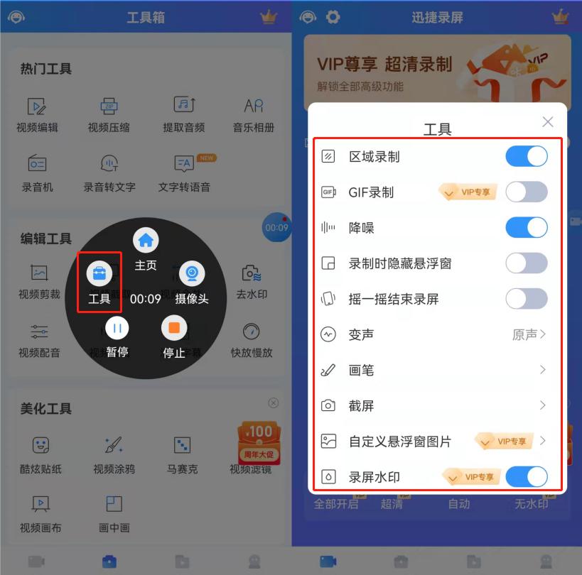 什么录屏软件音画同步,手机自带录屏音画不同步怎么办