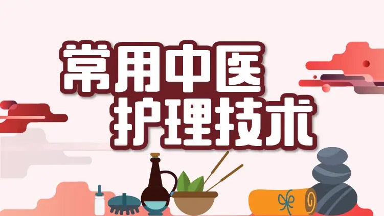 股骨头坏死不可怕！中医治疗有办法：从这两方面入手，*管双**齐下
