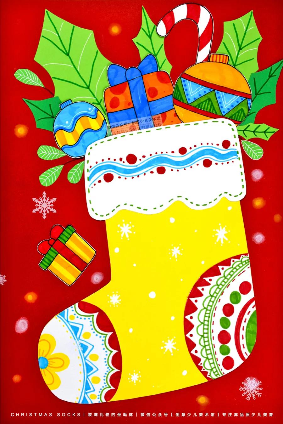 怎么画圣诞袜和圣诞帽,儿童简笔画圣诞袜