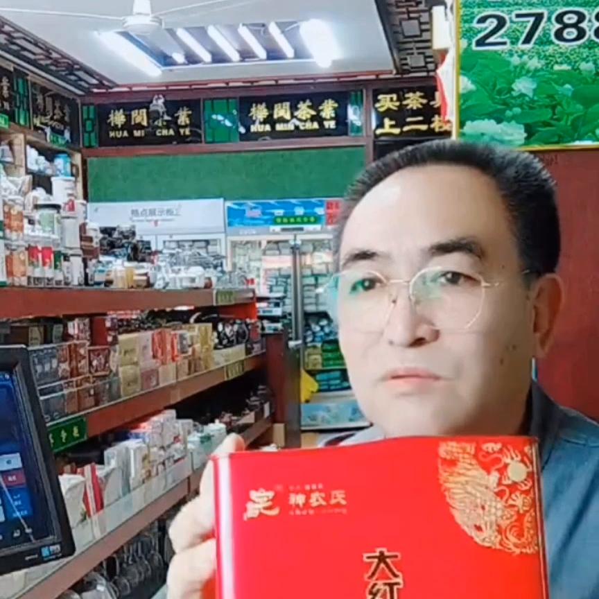 妗﹂椊鑼跺簞,妗﹂椊鑼跺彾