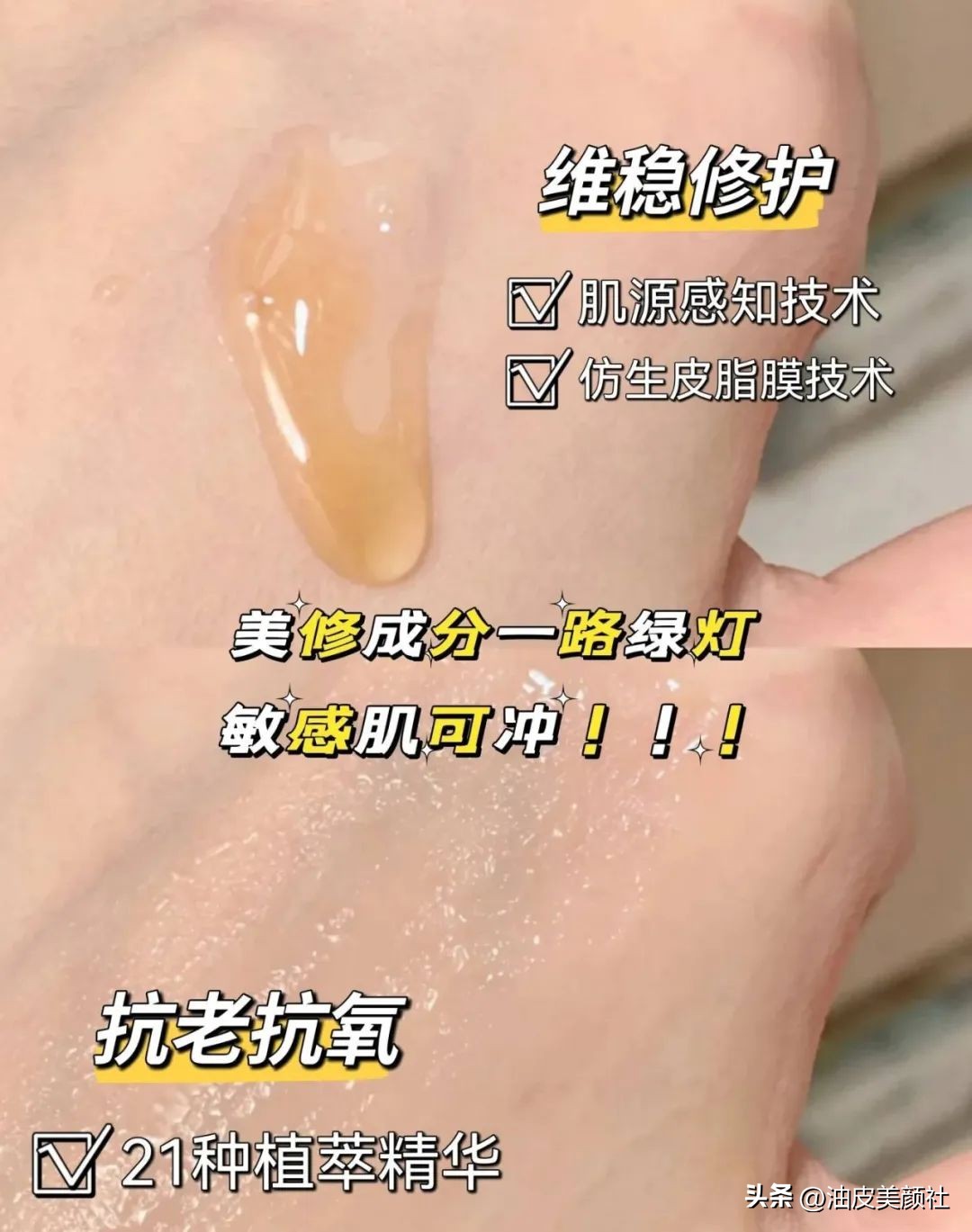 想要脸白用什么护肤品好,什么护肤品让脸变白最快最有效