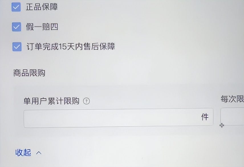 2021抖音小店运营全套方案,抖音小店无货源开店运营全套教程