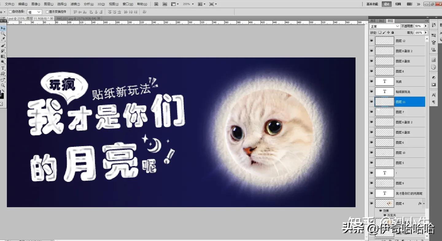 photoshopcs怎么做校园海报,photoshopcs6教学制作海报
