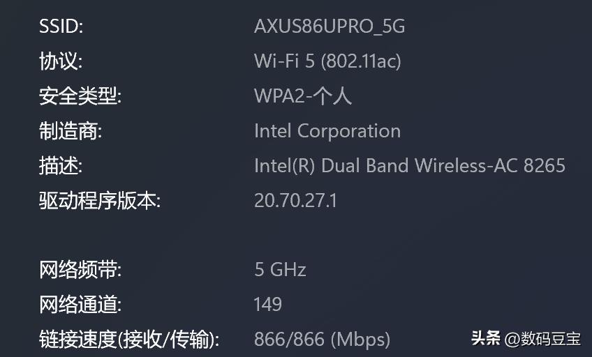 华硕ax86u与ax88u比较,华硕ax82u和86u差距多大