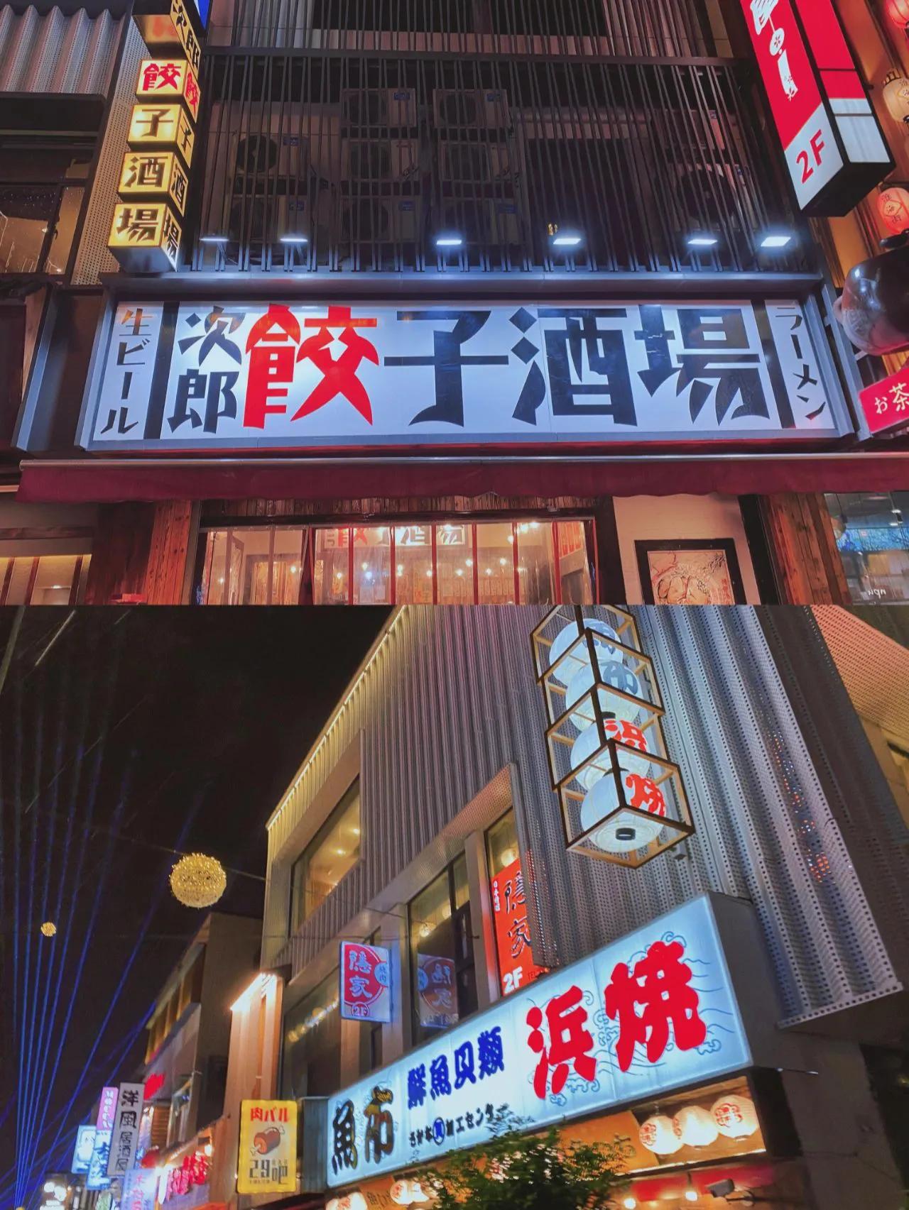 苏州儿童网红打卡地有哪些,苏州网红打卡地先后顺序