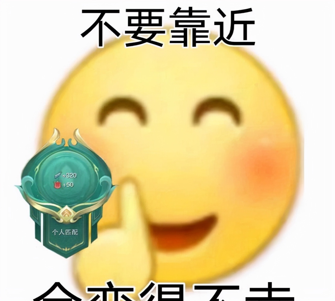 剑网三表情包抖音,剑三萌鸡表情包