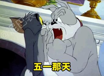 五一等待放假可爱表情包,五一还有一天放假表情包