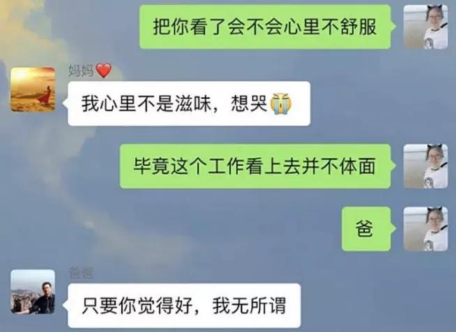 90后住家保姆月薪15000,90后女生做住家保姆月入过万