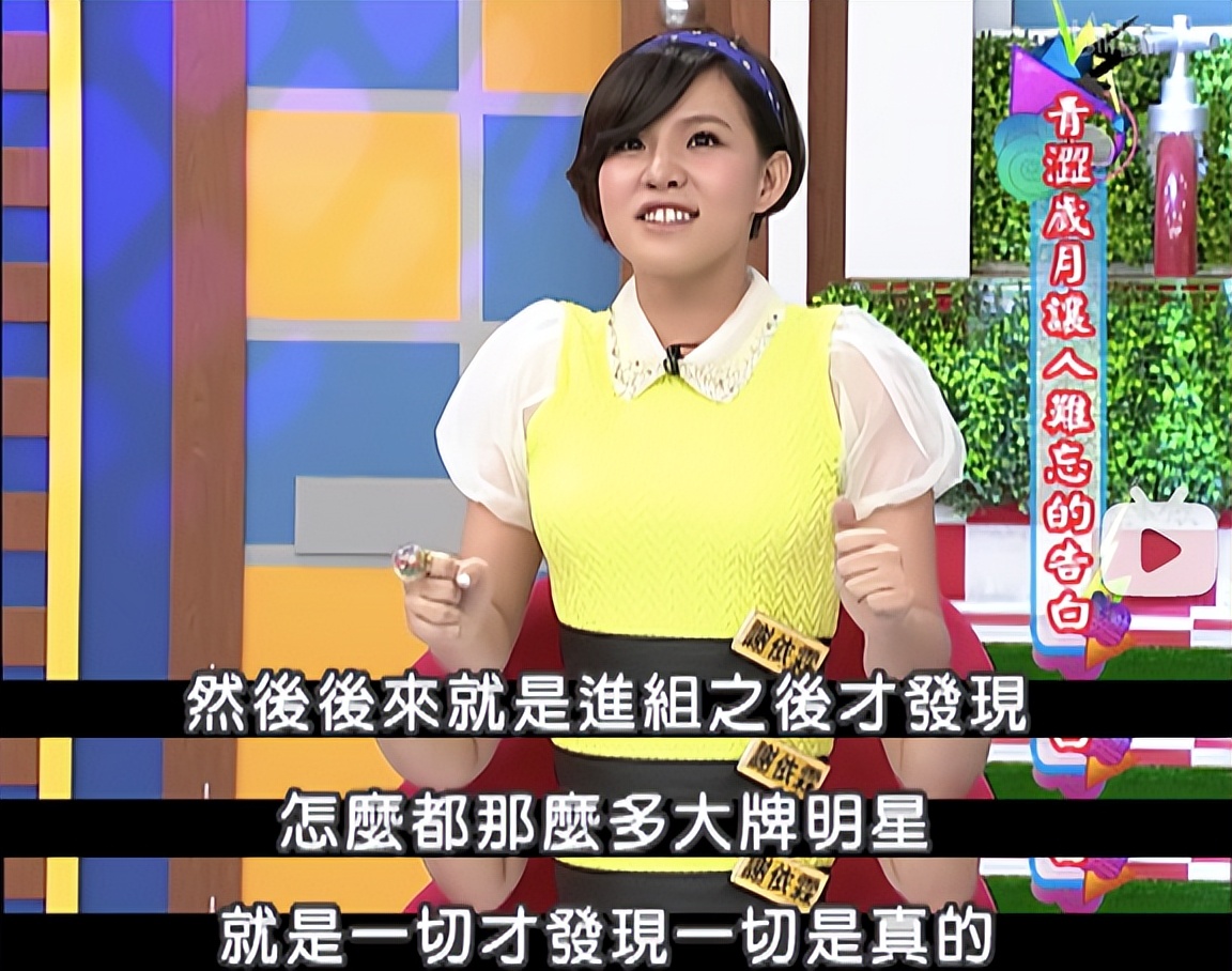 《小时代》10年，你爱过的女孩没过上想要的人生