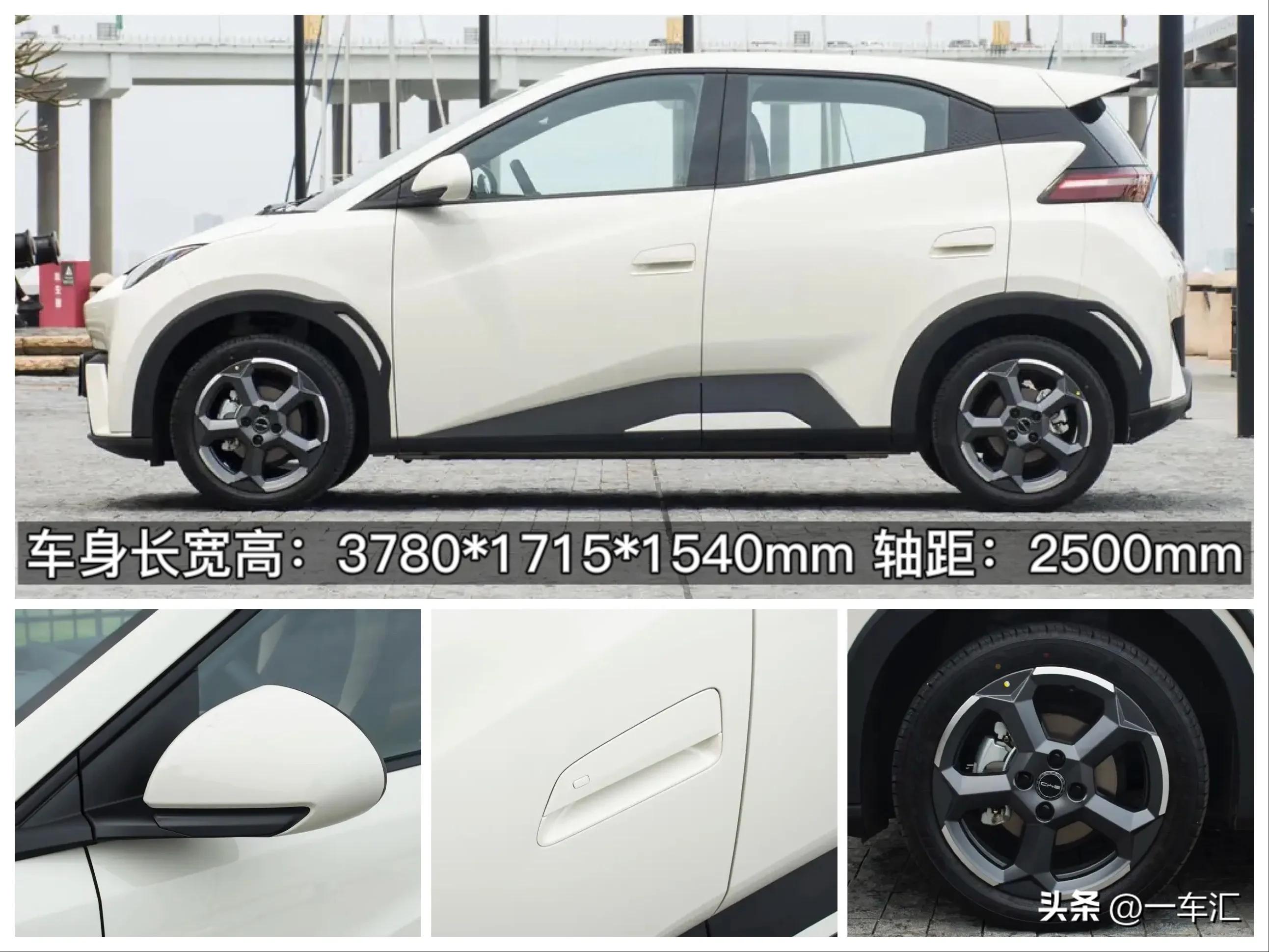 比亚迪海鸥最小的电动车,比亚迪海鸥纯电动车好吗