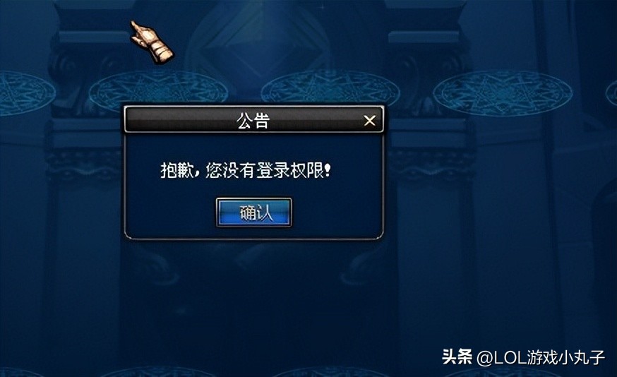 dnf自己在异地登录提示账户异常,dnf助手账号已被禁用怎么解除