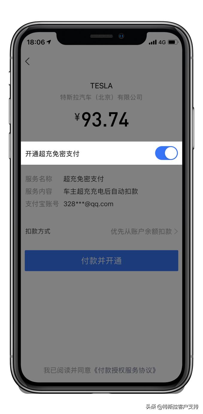 特斯拉充电电流多少合适,特斯拉超级充电使用