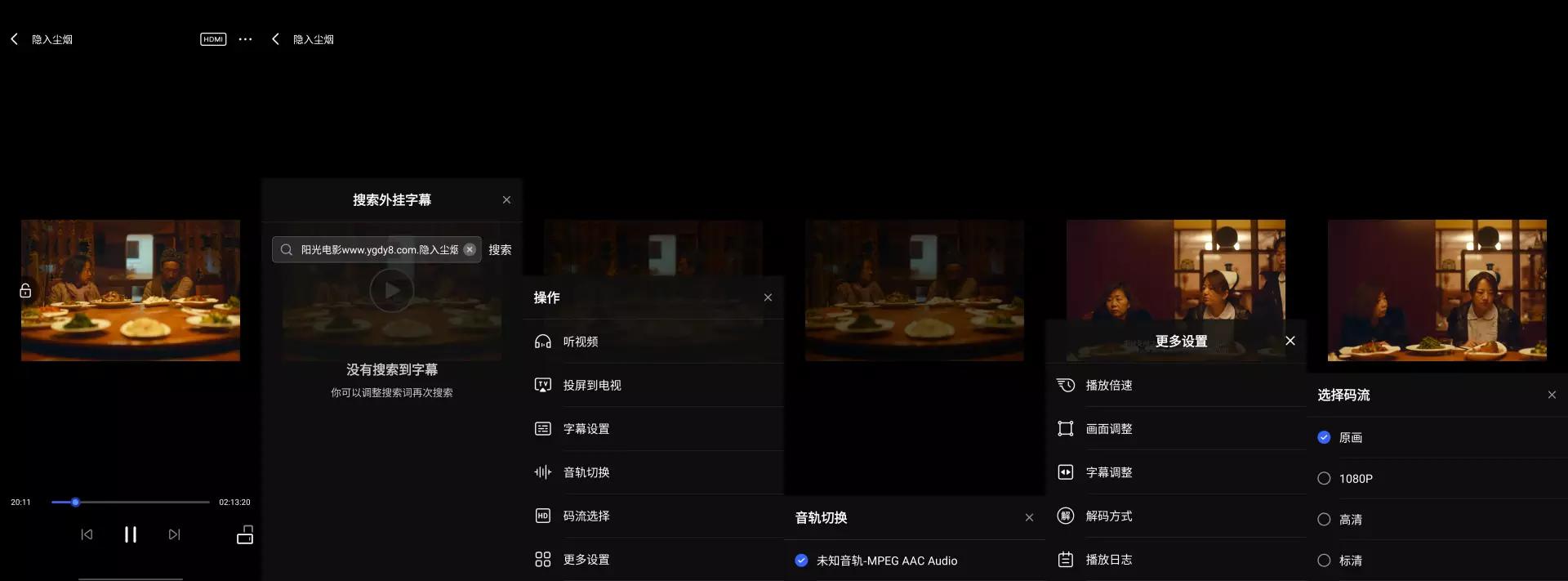 极空间nasz4pro深度评测,nas选择哪家的好
