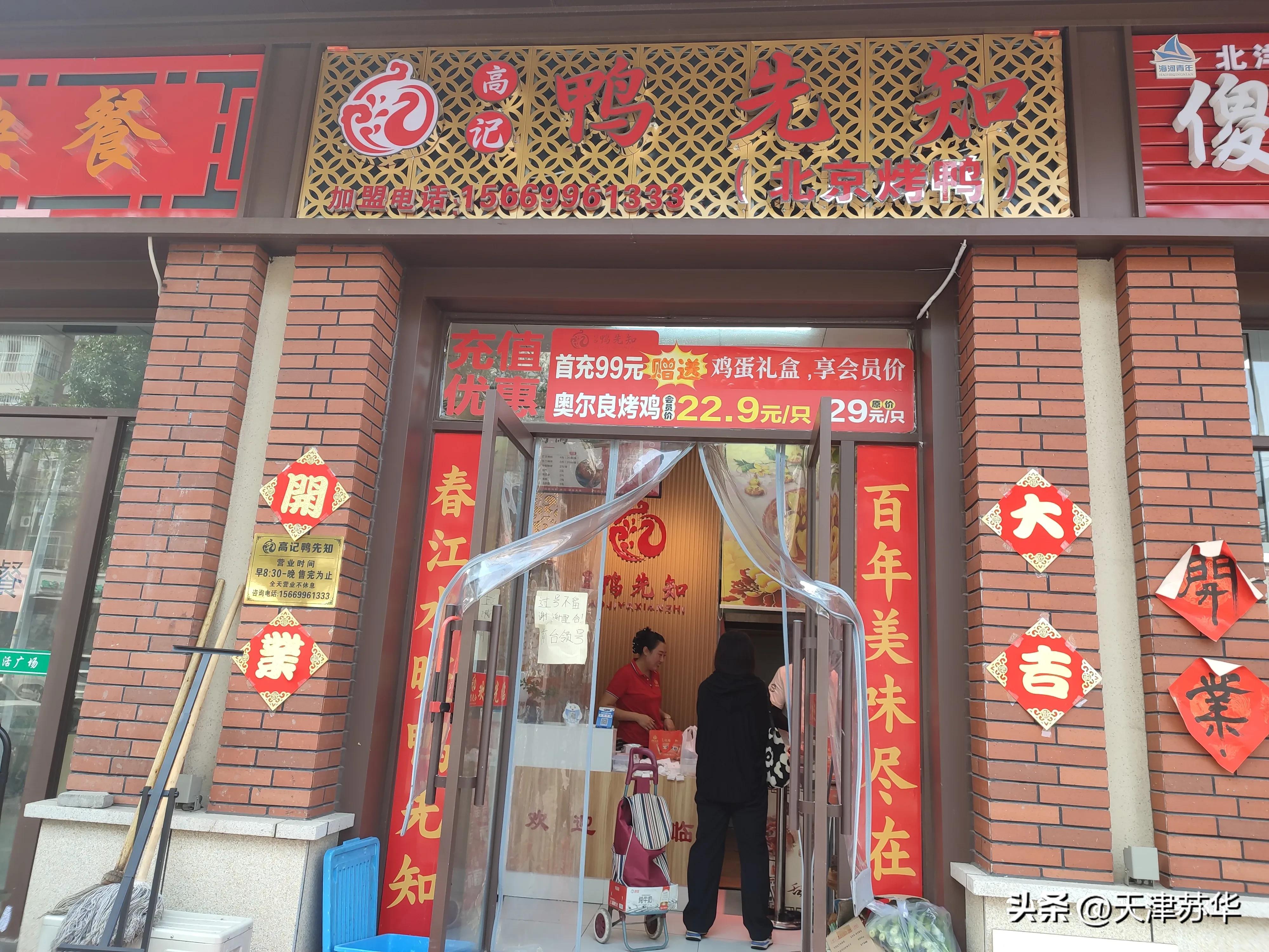 金鸡鞋油现状,金鸡牌鞋油生产厂家