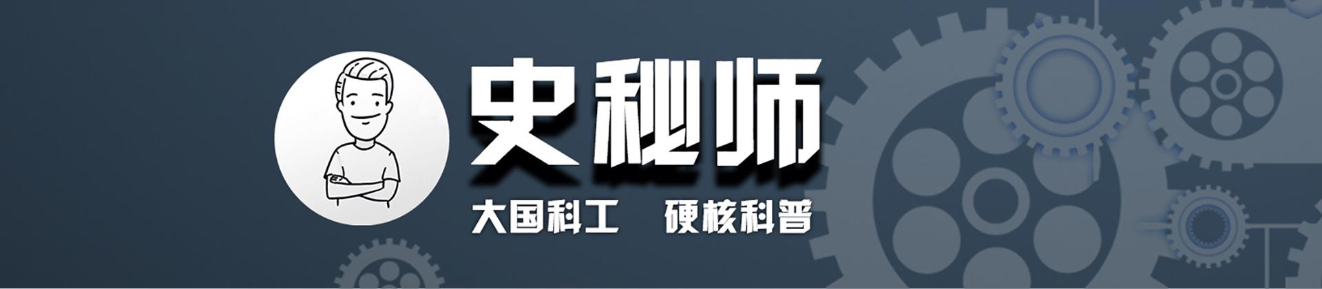 风水轮流转？日本开始“*制抵**”中国制造，这背后究竟有何阴谋？