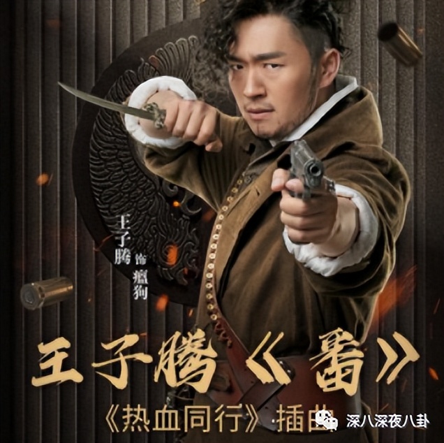 王子腾人物评价,王子腾是男的还是女的