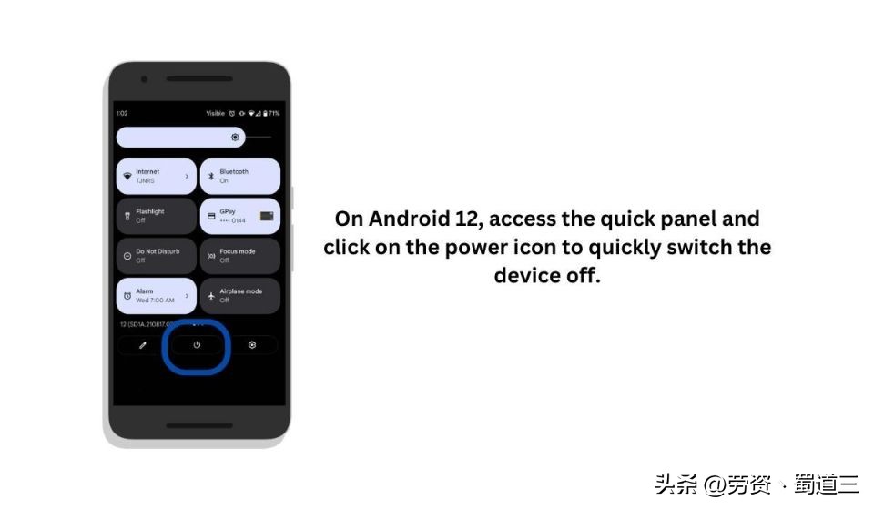 安卓手机如何重新启动手机,手机进入android怎么退出