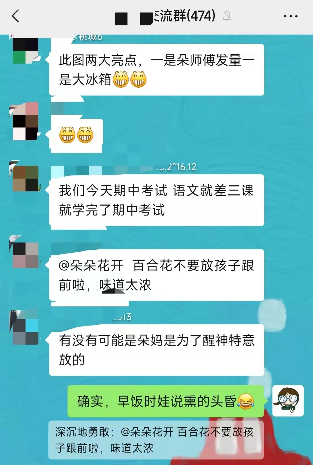 网课第一天，老母亲忙到窒息，除了工作啥都干了